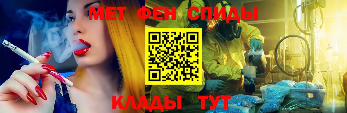 Amphetamine 98% Сальск