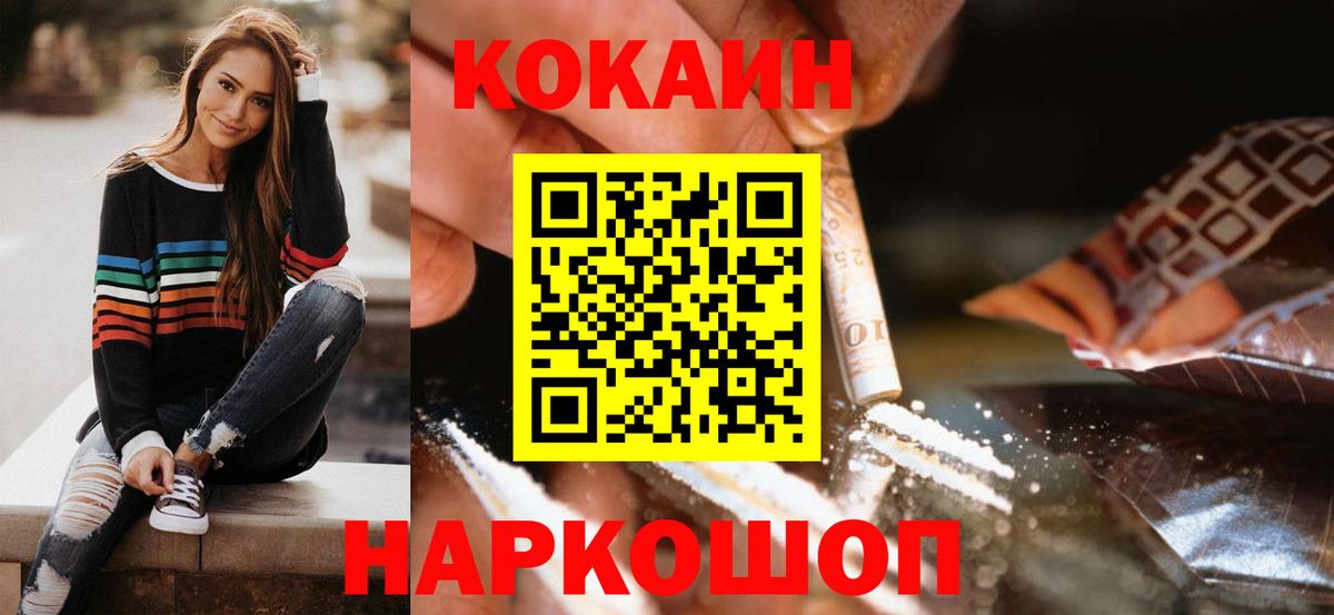 COCAIN Боливия Сальск
