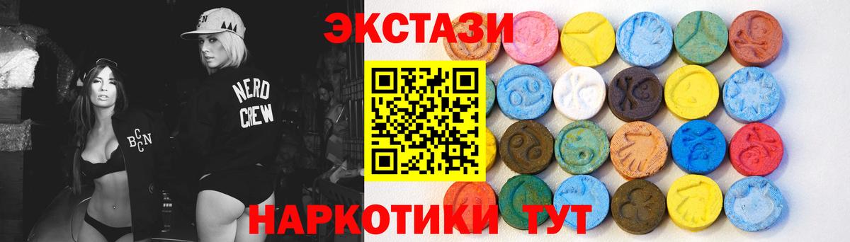 Сальск  Экстази 280 MDMA  мега сайт  Вход с VPN  Экстази 280мг 