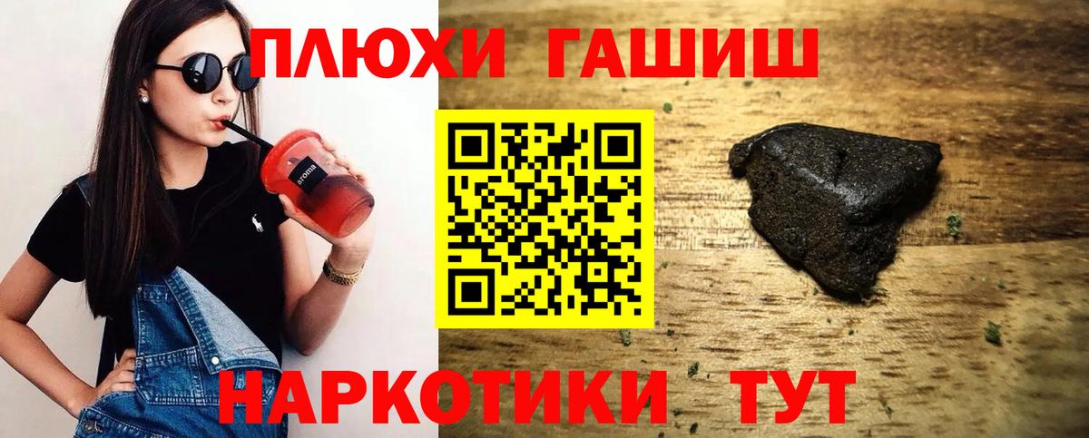 ГАШИШ гарик Сальск