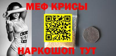 мефедрон Баксан