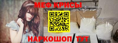 мефедрон Баксан