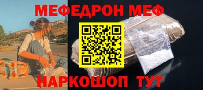прущие грибы Ачхой-Мартан