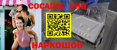 прущие грибы Ачхой-Мартан
