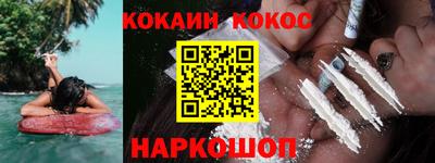прущие грибы Ачхой-Мартан