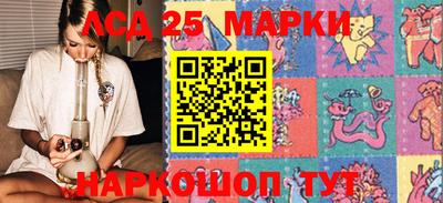 прущие грибы Ачхой-Мартан