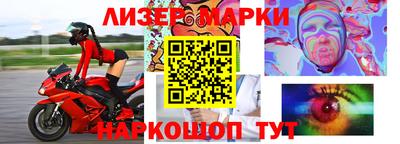 прущие грибы Ачхой-Мартан