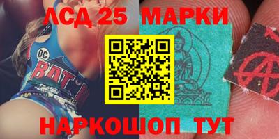 прущие грибы Ачхой-Мартан