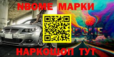 прущие грибы Ачхой-Мартан