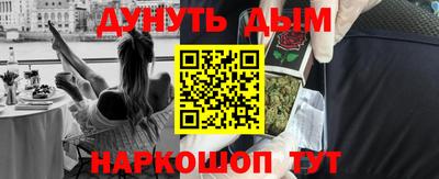мефедрон Баксан