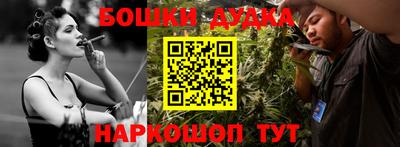 прущие грибы Ачхой-Мартан