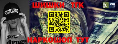 прущие грибы Ачхой-Мартан