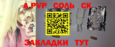 твердый Аша