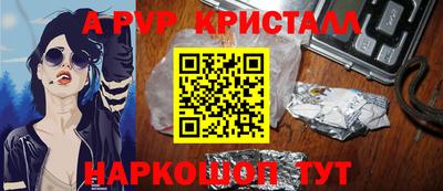 прущие грибы Ачхой-Мартан