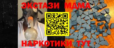 прущие грибы Ачхой-Мартан