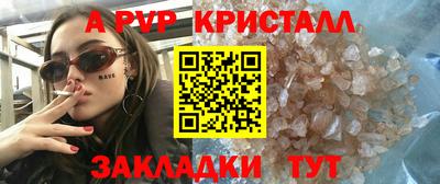 прущие грибы Ачхой-Мартан