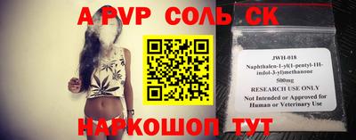 мефедрон Баксан