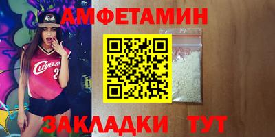 мефедрон Баксан