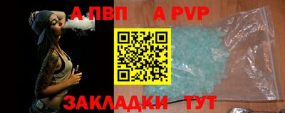 твердый Аша