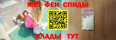 мефедрон Баксан
