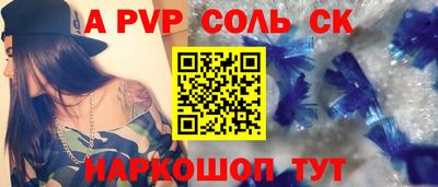 прущие грибы Ачхой-Мартан