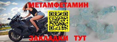 твердый Аша