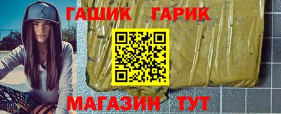 твердый Аша