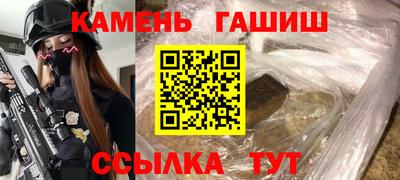 твердый Аша