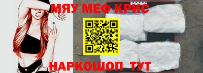 мефедрон Баксан