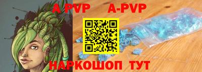 прущие грибы Ачхой-Мартан