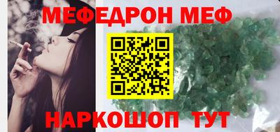 мефедрон Баксан