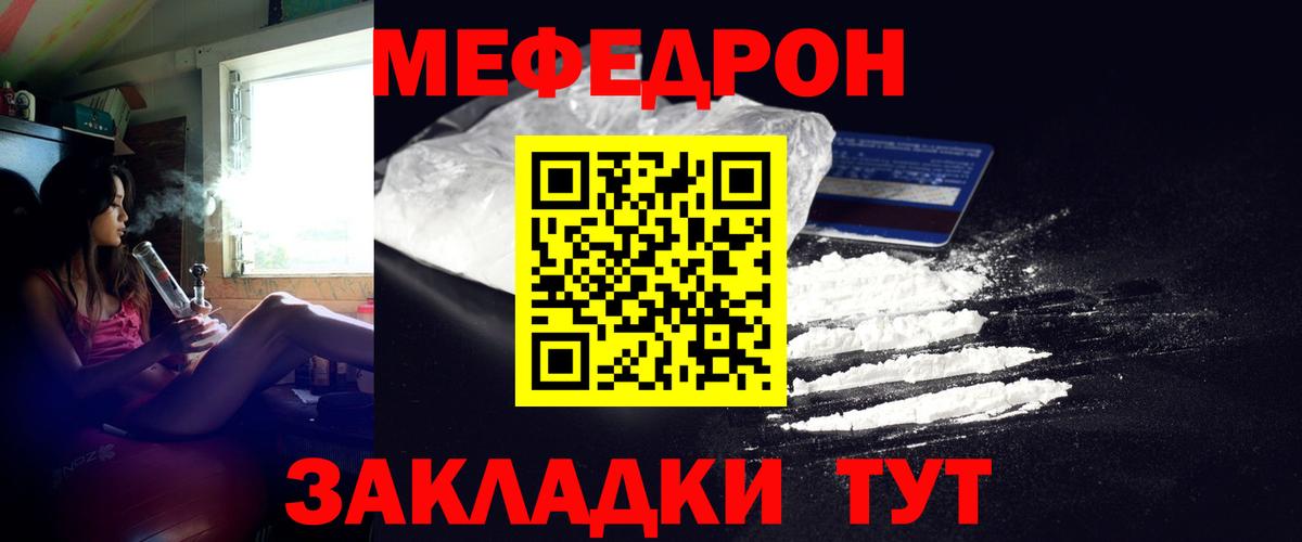 МЕФ мука Сальск