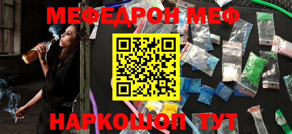 МЕТАДОН Сальск