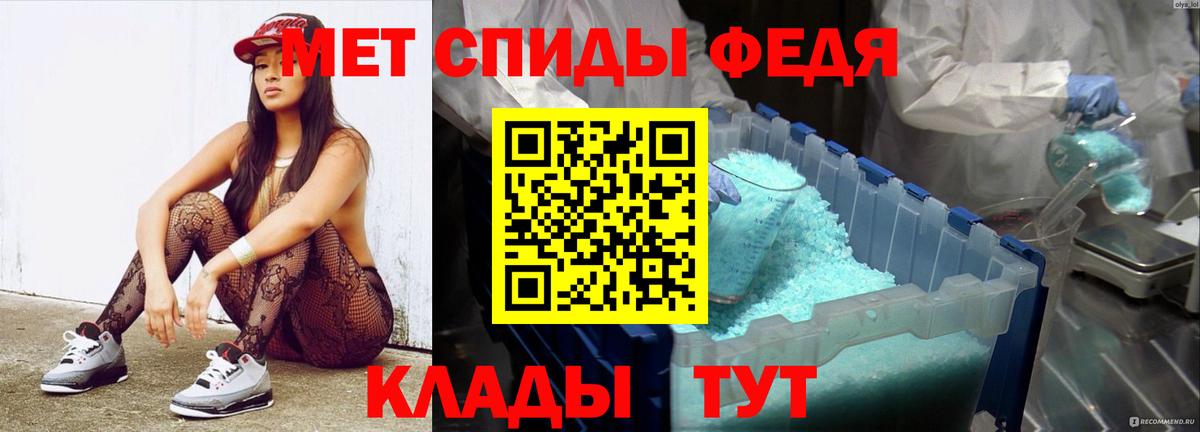 МЕТАМФЕТАМИН кристалл  Вход с VPN  МЕТАМФЕТАМИН кристалл  Сальск 