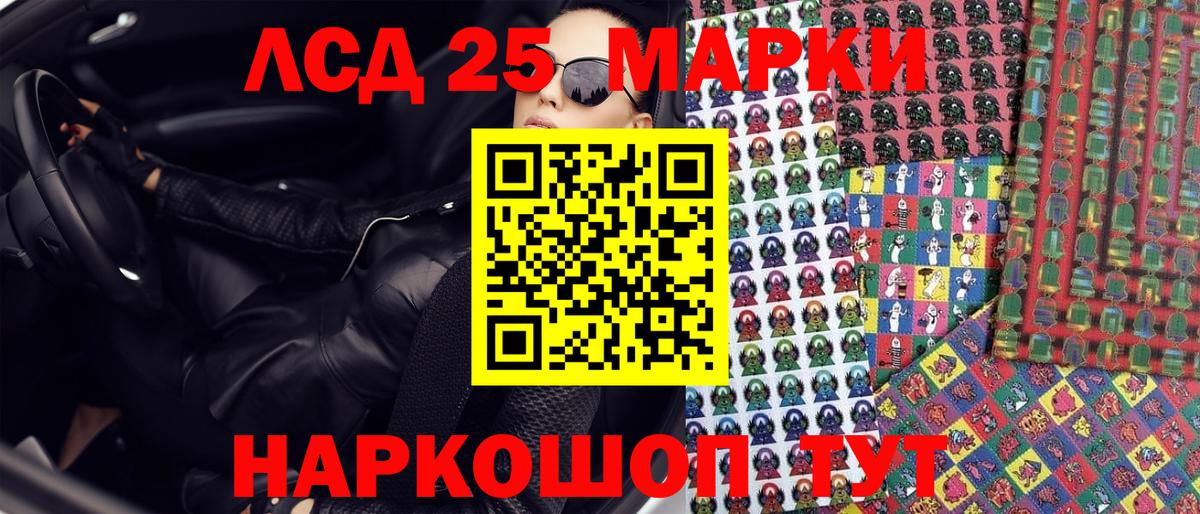 Марки N-bome 1,5мг Сальск