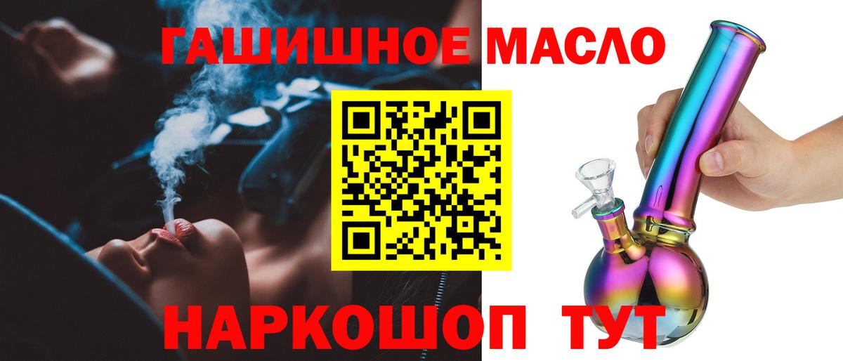 Сальск  купить  сайты  Вход с VPN  ТГК жижа 