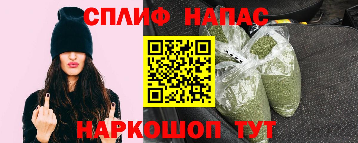 МАРИХУАНА тримм  Бошки Шишки тримм  Вход с VPN  Сальск  Шишки марихуана MAZAR  МАРИХУАНА конопля 