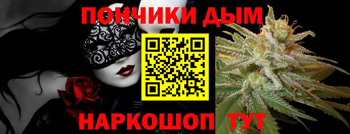 Канабис THC 21% Сальск